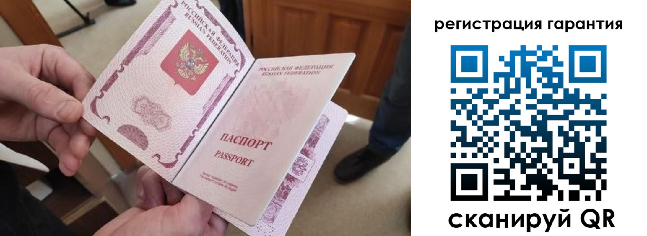 прописка от собственника в Бежецке