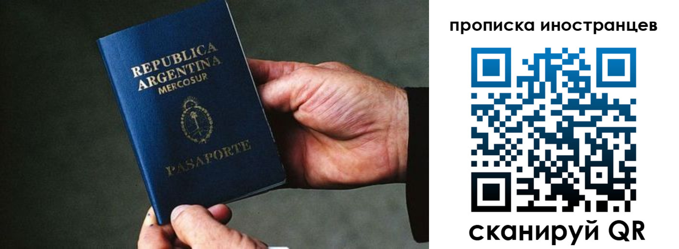 где прописаться в Бежецке