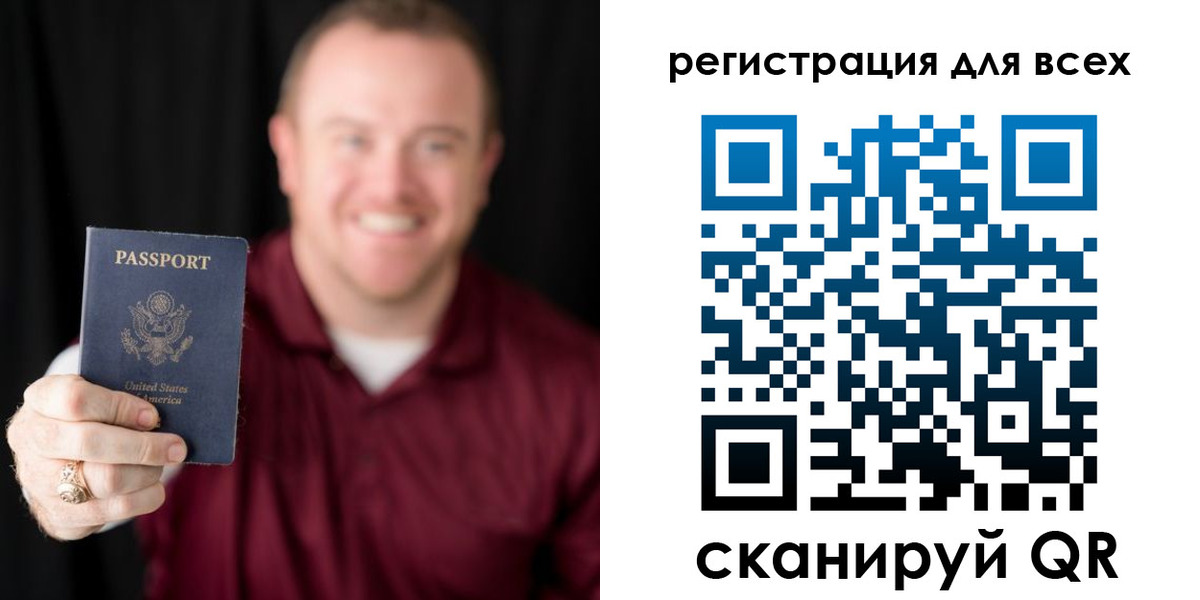 временная регистрация поиск в Бежецке
