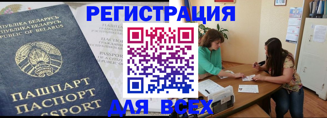 регистрация для дет. сада в Бежецке